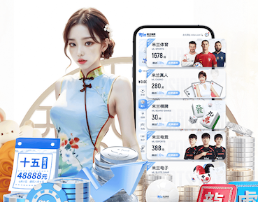 开云体育 AI算法在能源管理中的节能优化方案：典型项目成本回收周期分析与2026年行业落地